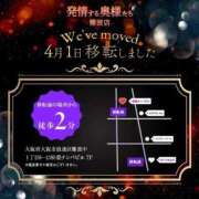 ヒメ日記 2025/06/05 13:26 投稿 まなみ 夜這専門発情する奥様たち 難波店