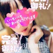 ヒメ日記 2025/07/16 13:44 投稿 まなみ 夜這専門発情する奥様たち 難波店