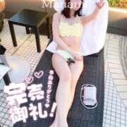 ヒメ日記 2025/08/30 09:54 投稿 まなみ 夜這専門発情する奥様たち 難波店