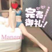 ヒメ日記 2025/11/01 19:44 投稿 まなみ 夜這専門発情する奥様たち 難波店