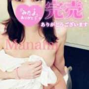 まなみ おはようございます 夜這専門発情する奥様たち 難波店