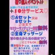 ヒメ日記 2023/12/16 21:30 投稿 橘【人妻コース】 CLUB CANDY（鳥栖店）