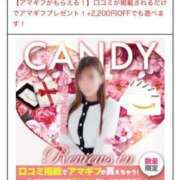 ヒメ日記 2024/03/01 15:12 投稿 橘【人妻コース】 CLUB CANDY（鳥栖店）