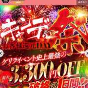 ヒメ日記 2024/04/20 15:06 投稿 橘【人妻コース】 CLUB CANDY（鳥栖店）