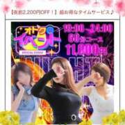 ヒメ日記 2024/06/13 19:55 投稿 橘【人妻コース】 CLUB CANDY（鳥栖店）