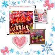 ヒメ日記 2024/12/13 22:40 投稿 橘【人妻コース】 CLUB CANDY（鳥栖店）