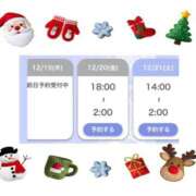 ヒメ日記 2024/12/19 12:59 投稿 橘【人妻コース】 CLUB CANDY（鳥栖店）