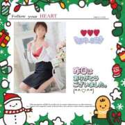 ヒメ日記 2024/12/22 23:33 投稿 橘【人妻コース】 CLUB CANDY（鳥栖店）