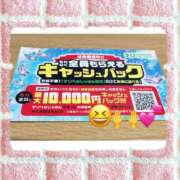 ヒメ日記 2024/12/27 22:19 投稿 橘【人妻コース】 CLUB CANDY（鳥栖店）