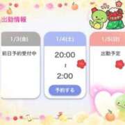 ヒメ日記 2025/01/03 22:24 投稿 橘【人妻コース】 CLUB CANDY（鳥栖店）