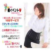 ヒメ日記 2025/01/24 12:13 投稿 橘【人妻コース】 CLUB CANDY（鳥栖店）