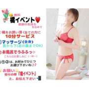 ヒメ日記 2025/02/01 23:27 投稿 橘【人妻コース】 CLUB CANDY（鳥栖店）