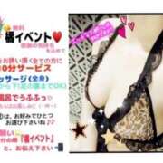 ヒメ日記 2025/02/07 18:59 投稿 橘【人妻コース】 CLUB CANDY（鳥栖店）