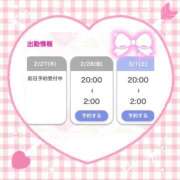 ヒメ日記 2025/02/27 11:51 投稿 橘【人妻コース】 CLUB CANDY（鳥栖店）