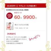 ヒメ日記 2025/02/28 17:26 投稿 橘【人妻コース】 CLUB CANDY（鳥栖店）