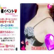 ヒメ日記 2025/03/01 16:30 投稿 橘【人妻コース】 CLUB CANDY（鳥栖店）