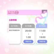 ヒメ日記 2025/03/14 00:07 投稿 橘【人妻コース】 CLUB CANDY（鳥栖店）