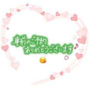 ヒメ日記 2025/03/14 19:50 投稿 橘【人妻コース】 CLUB CANDY（鳥栖店）