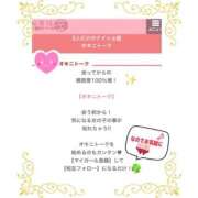 ヒメ日記 2025/03/21 19:26 投稿 橘【人妻コース】 CLUB CANDY（鳥栖店）