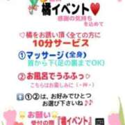 ヒメ日記 2025/04/05 11:30 投稿 橘【人妻コース】 CLUB CANDY（鳥栖店）