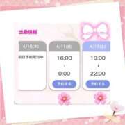 ヒメ日記 2025/04/09 11:34 投稿 橘【人妻コース】 CLUB CANDY（鳥栖店）