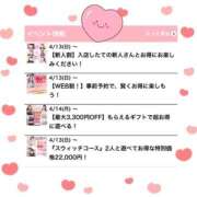 ヒメ日記 2025/04/14 18:01 投稿 橘【人妻コース】 CLUB CANDY（鳥栖店）