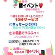 ヒメ日記 2025/04/23 21:17 投稿 橘【人妻コース】 CLUB CANDY（鳥栖店）