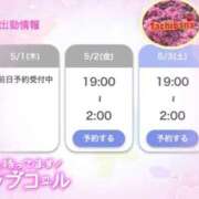 ヒメ日記 2025/05/01 18:15 投稿 橘【人妻コース】 CLUB CANDY（鳥栖店）