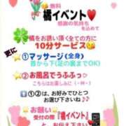 ヒメ日記 2025/06/19 11:45 投稿 橘【人妻コース】 CLUB CANDY（鳥栖店）