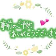 ヒメ日記 2025/06/27 00:40 投稿 橘【人妻コース】 CLUB CANDY（鳥栖店）