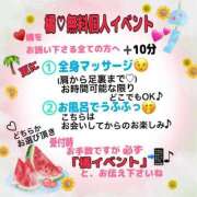 ヒメ日記 2025/07/16 12:35 投稿 橘【人妻コース】 CLUB CANDY（鳥栖店）