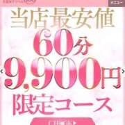 ヒメ日記 2025/07/18 17:45 投稿 橘【人妻コース】 CLUB CANDY（鳥栖店）