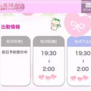 ヒメ日記 2025/09/25 11:44 投稿 橘【人妻コース】 CLUB CANDY（鳥栖店）