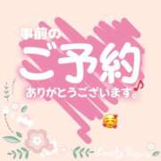 ヒメ日記 2025/10/30 08:54 投稿 橘【人妻コース】 CLUB CANDY（鳥栖店）