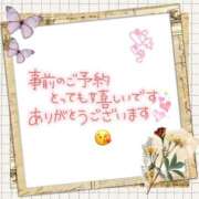 ヒメ日記 2025/11/05 09:15 投稿 橘【人妻コース】 CLUB CANDY（鳥栖店）