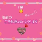 ヒメ日記 2025/11/05 11:41 投稿 橘【人妻コース】 CLUB CANDY（鳥栖店）