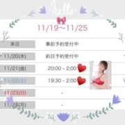 ヒメ日記 2025/11/19 12:03 投稿 橘【人妻コース】 CLUB CANDY（鳥栖店）