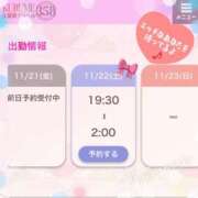 ヒメ日記 2025/11/21 12:29 投稿 橘【人妻コース】 CLUB CANDY（鳥栖店）