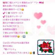 橘【人妻コース】 () CLUB CANDY（鳥栖店）