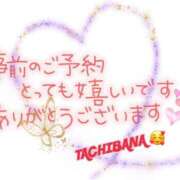 ヒメ日記 2026/01/09 08:16 投稿 橘【人妻コース】 CLUB CANDY（鳥栖店）