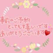 ヒメ日記 2026/01/17 16:23 投稿 橘【人妻コース】 CLUB CANDY（鳥栖店）