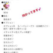 ヒメ日記 2026/01/23 17:39 投稿 橘【人妻コース】 CLUB CANDY（鳥栖店）