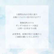 ヒメ日記 2025/01/10 22:20 投稿 YUA GINGIRA☆TOKYO～ギンギラ東京～