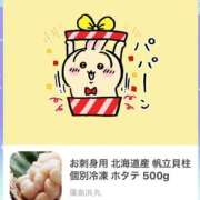 ヒメ日記 2025/02/07 15:21 投稿 YUA GINGIRA☆TOKYO～ギンギラ東京～