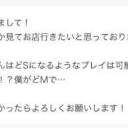 ヒメ日記 2025/04/13 07:04 投稿 YUA GINGIRA☆TOKYO～ギンギラ東京～