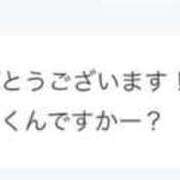 ヒメ日記 2025/04/13 07:14 投稿 YUA GINGIRA☆TOKYO～ギンギラ東京～