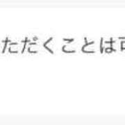 YUA 返信 GINGIRA☆TOKYO～ギンギラ東京～