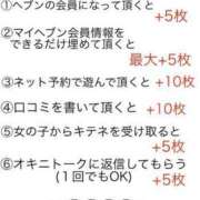 ヒメ日記 2024/10/02 12:20 投稿 そら 豊満倶楽部