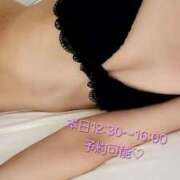 ヒメ日記 2025/07/11 11:16 投稿 坂口ひな e女商事 池袋店