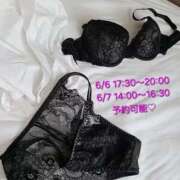 ヒメ日記 2026/06/05 08:06 投稿 坂口ひな e女商事 池袋店